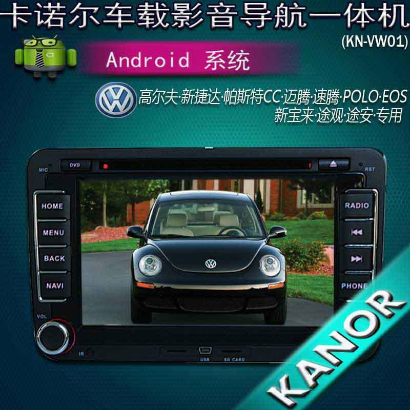 VW golf polo magotan Capacitive Screen android car dvd gps navigation