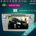 8" Capacitive Screen Android car radio