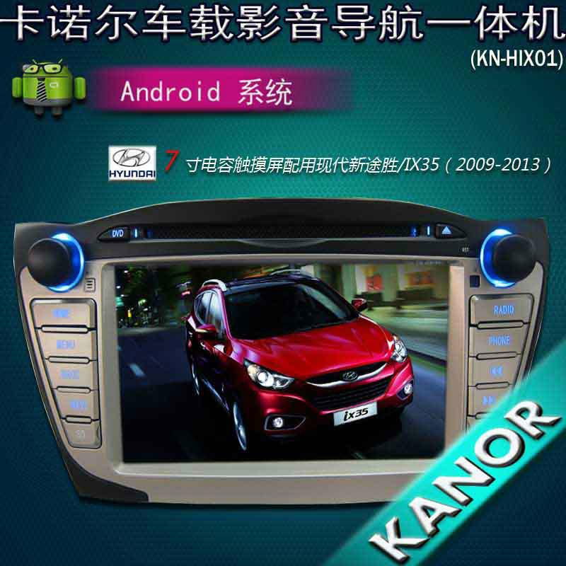 8" android car radio gps multimedia system for hyundai IX35 Elantra 
