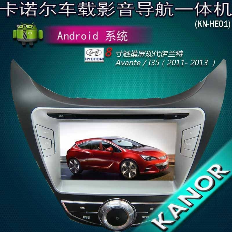 8" android car radio gps multimedia system for hyundai IX35 Elantra  2