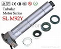 Roller shutter tubular motor 4