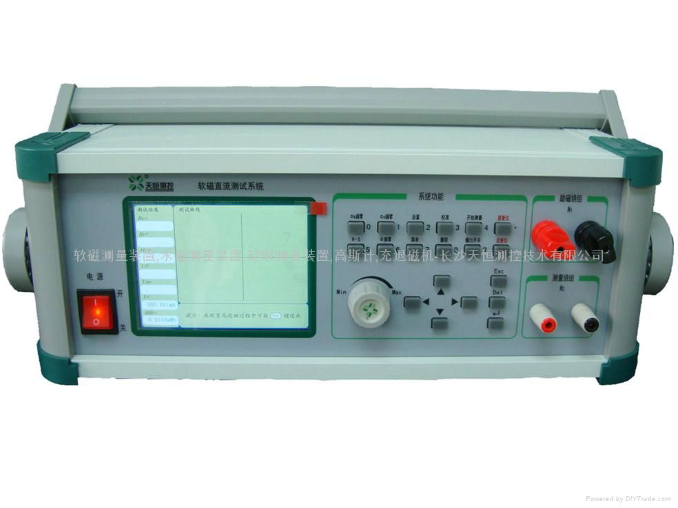 供應TD81軟磁交流測量裝置