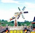 Amusement park ride manufacture speed windmill thrill 5