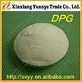 widely used rubber accelerator DPG(D) made in china 2