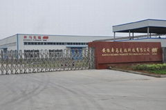 Anhui Benma Pioneer technology Co.,Ltd