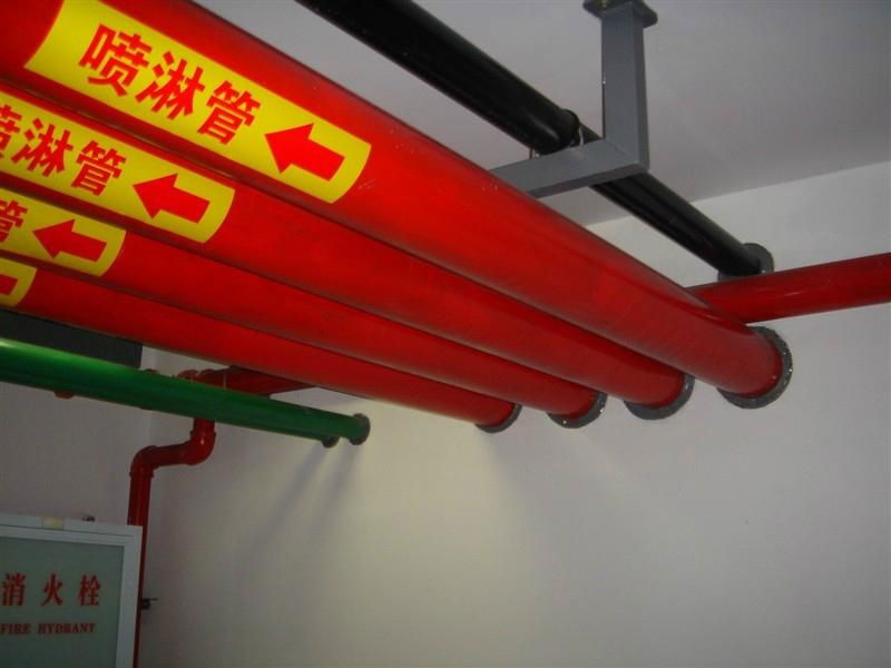 Steel Pipe Covered Plastic 3