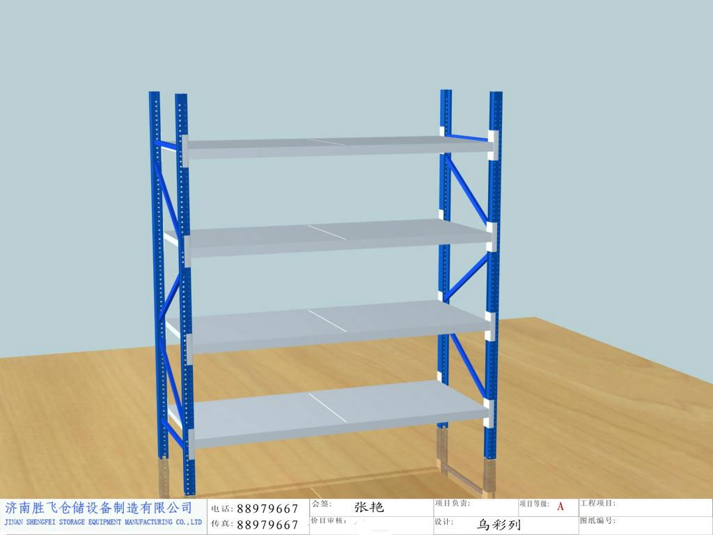 貨架