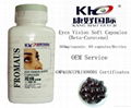 Eyes Vision Soft Capsules