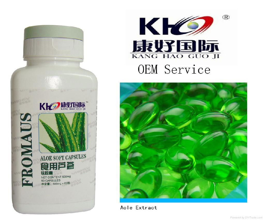 OEM Aloe vera soft Capsules 500mg 