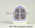 high efficiency MINI pests hunter electronic mosquito killer 1