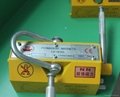 magnetic lifter 2