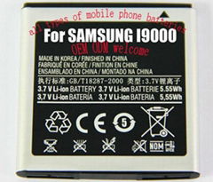 Mobile phone batteries(cellphone battery) for sumsung