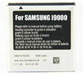 Mobile phone batteries(cellphone battery) for sumsung 2