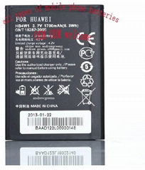 cell mobile phone battery for HUAWEI