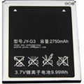 cell mobile phone battery for Jiayu