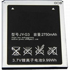 cell mobile phone battery for Jiayu