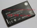 cell mobile phone battery for motorola