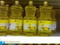 Soybean Oil