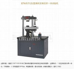 電子壓折試驗機