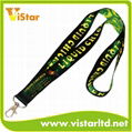 Lanyard 1