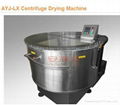 AYJ-LX Centrifuge Drying Machine 1