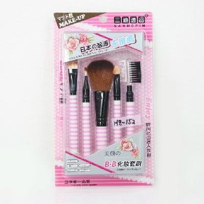 New Makeup Cosmetic Brush Beauty Tool