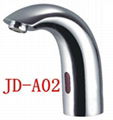 Brass automatic sensor faucet 1