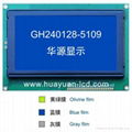 Selling 5.1inch graphic lcd display GH240128-5109