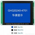 selling 320*240graphic lcd display GH320240-4701 1