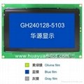 Selling 240*128 graphic stn/cob lcd display GH240128-5103