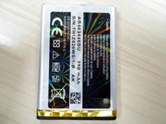 2600mAh Li-ion Mobile Phone Battery for