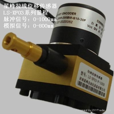 1000毫米脈衝信號拉線位移傳感器 2