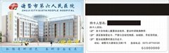 Shenzhen Huake beauty Smart Card Co. Ltd.