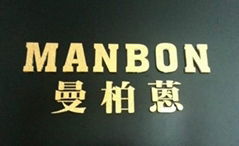 manbon industry limitied