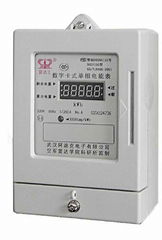 DDSY150型CN-LED數字卡式單相電能表