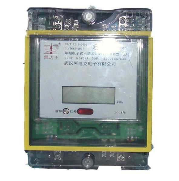 Three Phase Four Wires Active & Reactive Electronic Energy Meter
