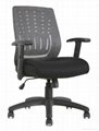 Mesh office chair manager executive boss task chair ergonomic design 1