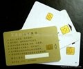 k智能IC卡_智能IC卡低價批發_智能IC卡供應廠家_廣州智能IC卡