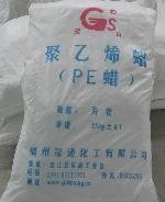 BMC (Bulk Molding Compound) Used for Various Molding Products 3