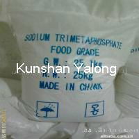 Sodium TrimetaPhosphate(STMP)7785-84-4