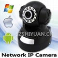 IP web cam  viewer cool software baby monitor camera 1