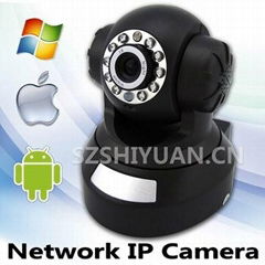 IP web cam  viewer cool software baby monitor camera