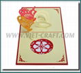 3D greeting card 1