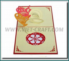 3D greeting card