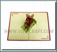 3D greeting card 1