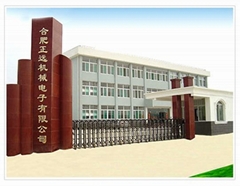 Guangzhou Marchi Packaging Equipment Co.,Ltd. Guangzhou Marchi Packaging Equipment Co.,Ltd.
