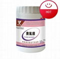 apramycin sulfate veterinary medicine poultry medicine 1