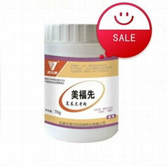  floreant veterinary medicine poultry medicine