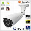 SunView Waterproof 1080P IR Bullet HD