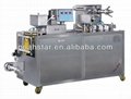 DPB-80 plate type blister packing machine   
